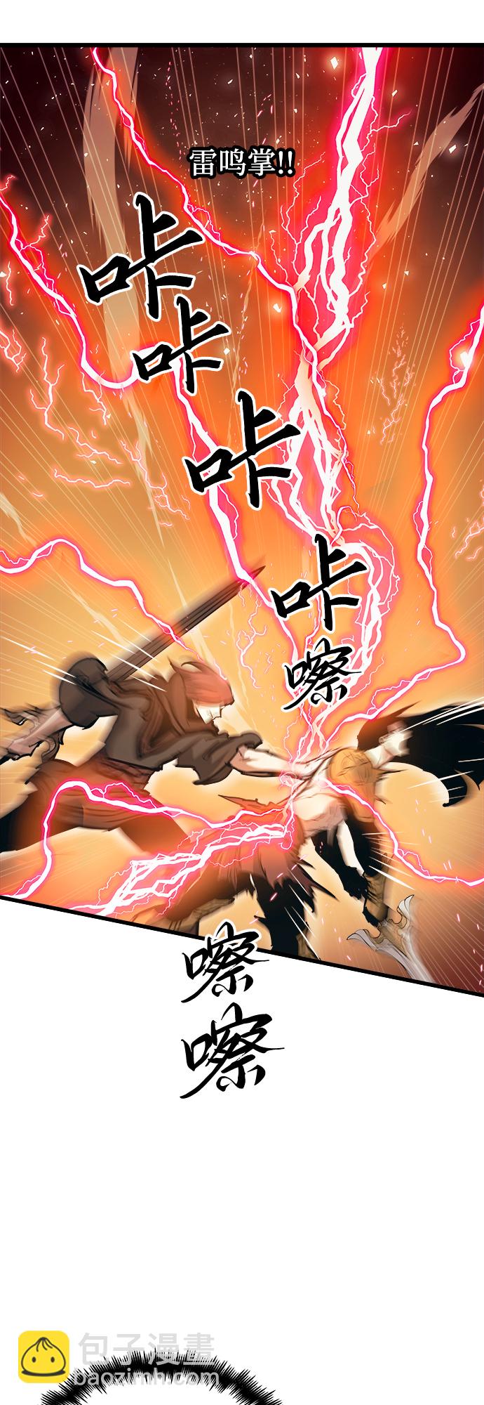 第41话32