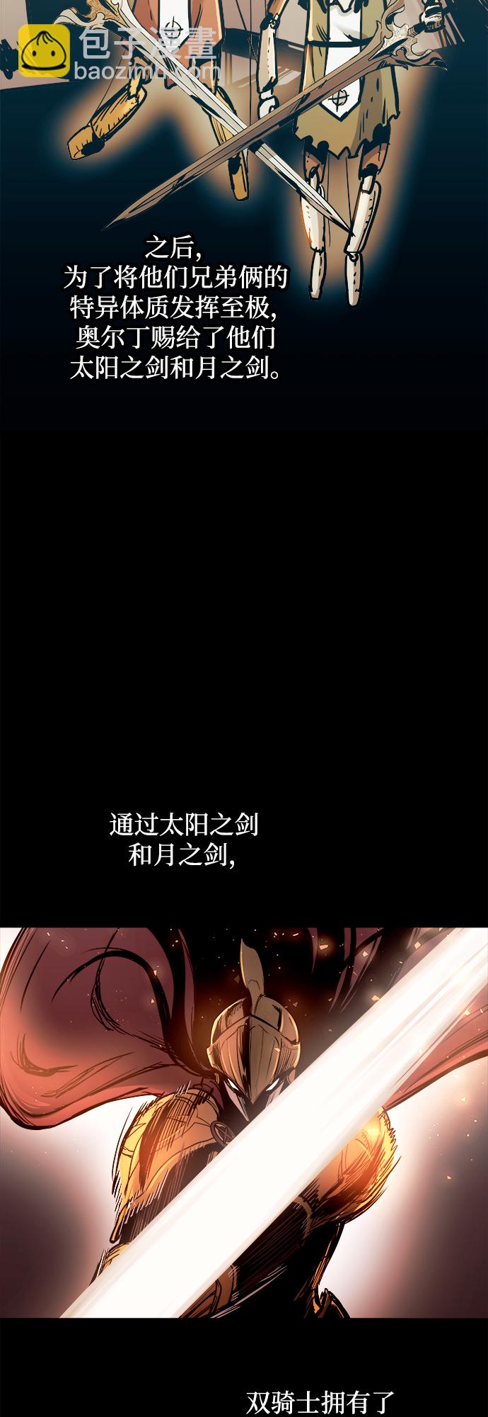 第41话4