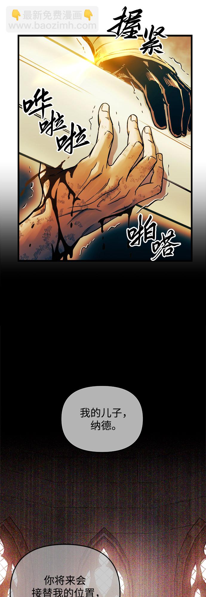第41话44