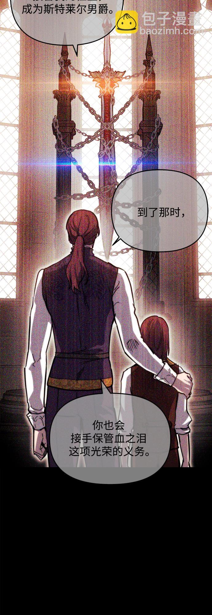 第41话45