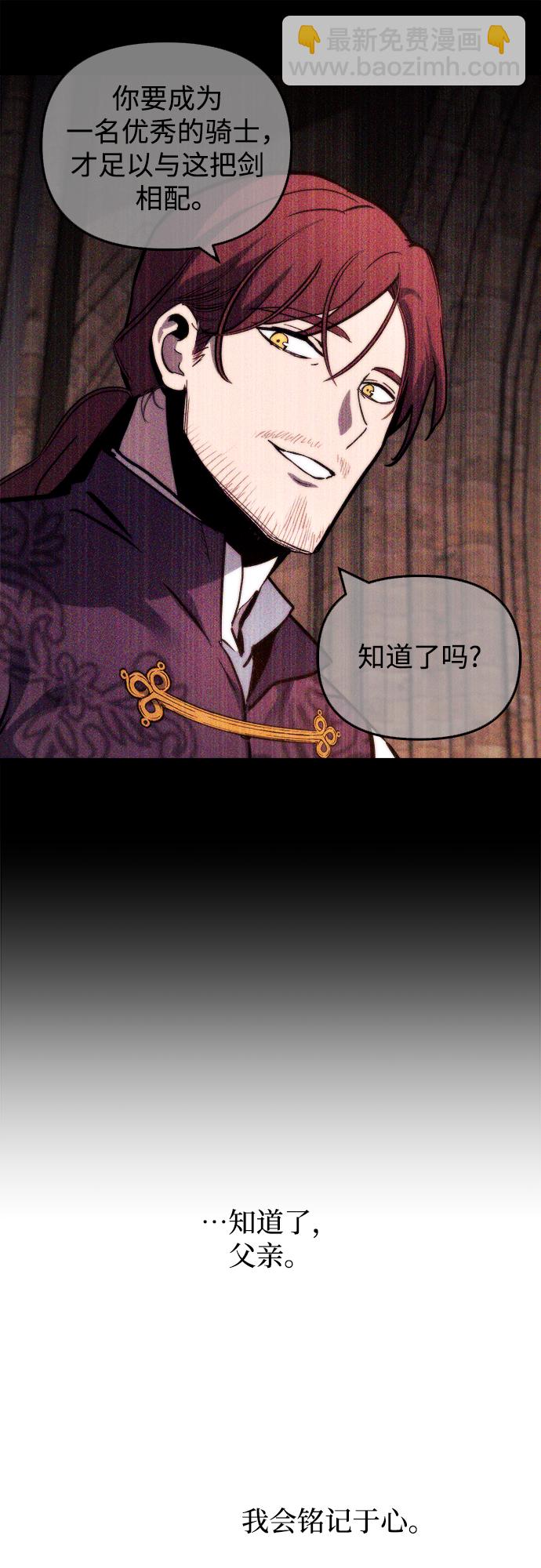 第41话51