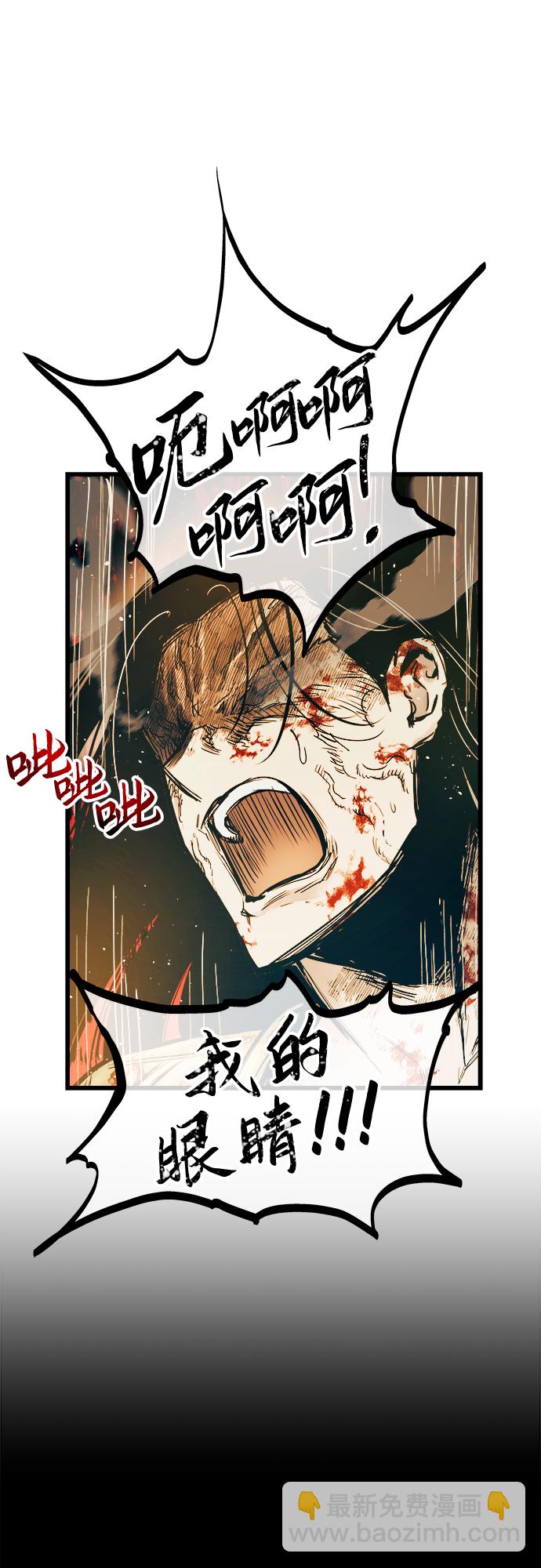 第41话58