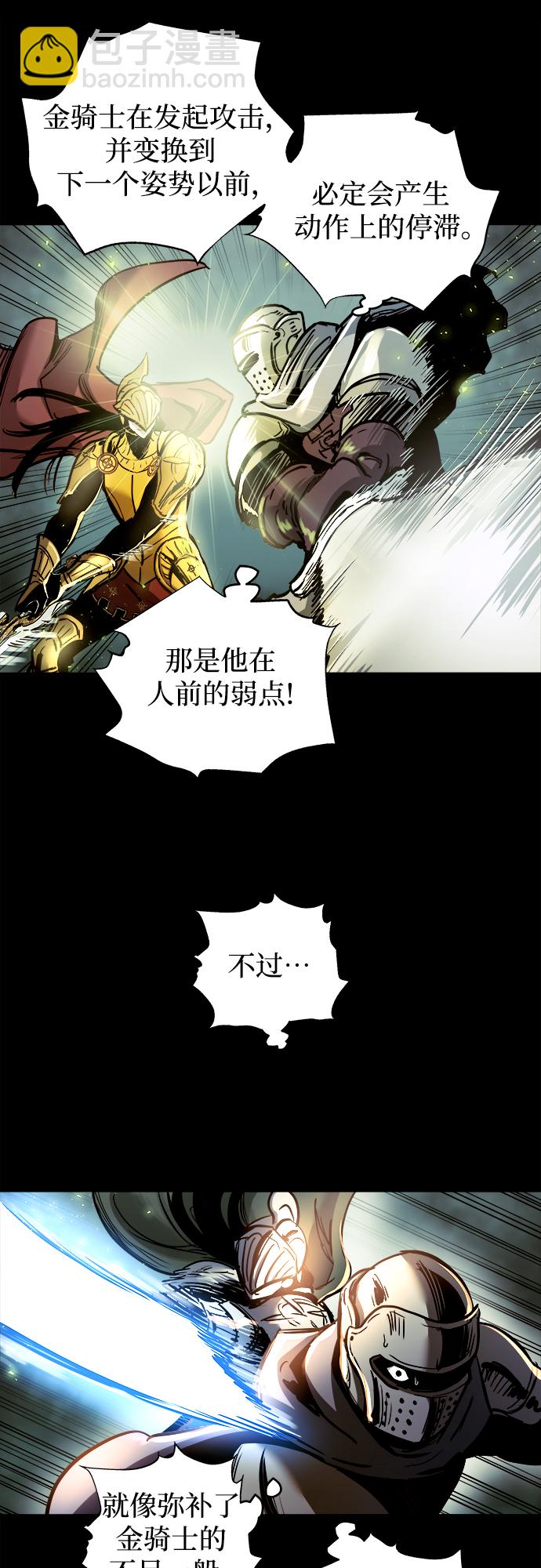 第41话6