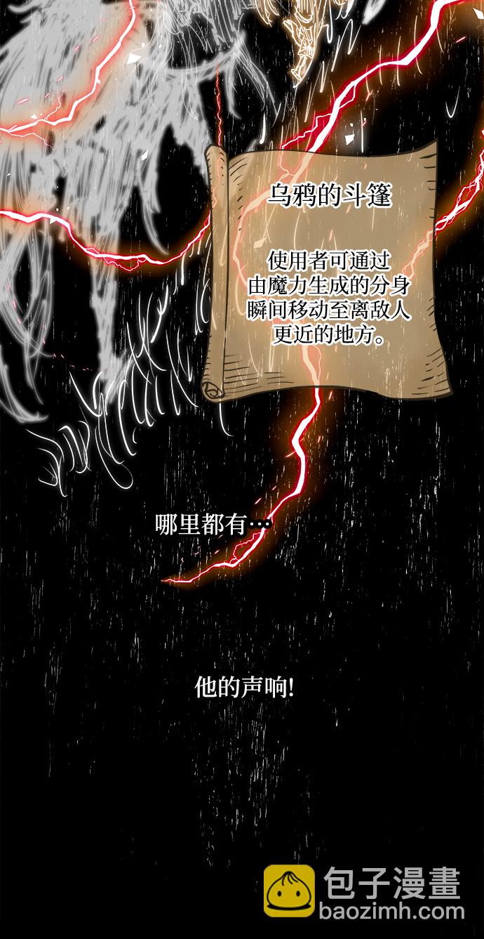 第41话62