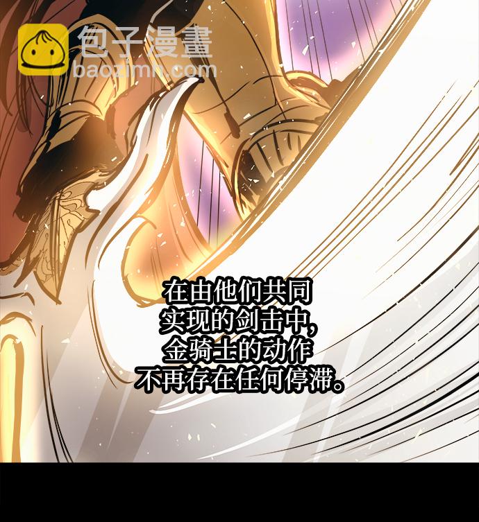 第41话8
