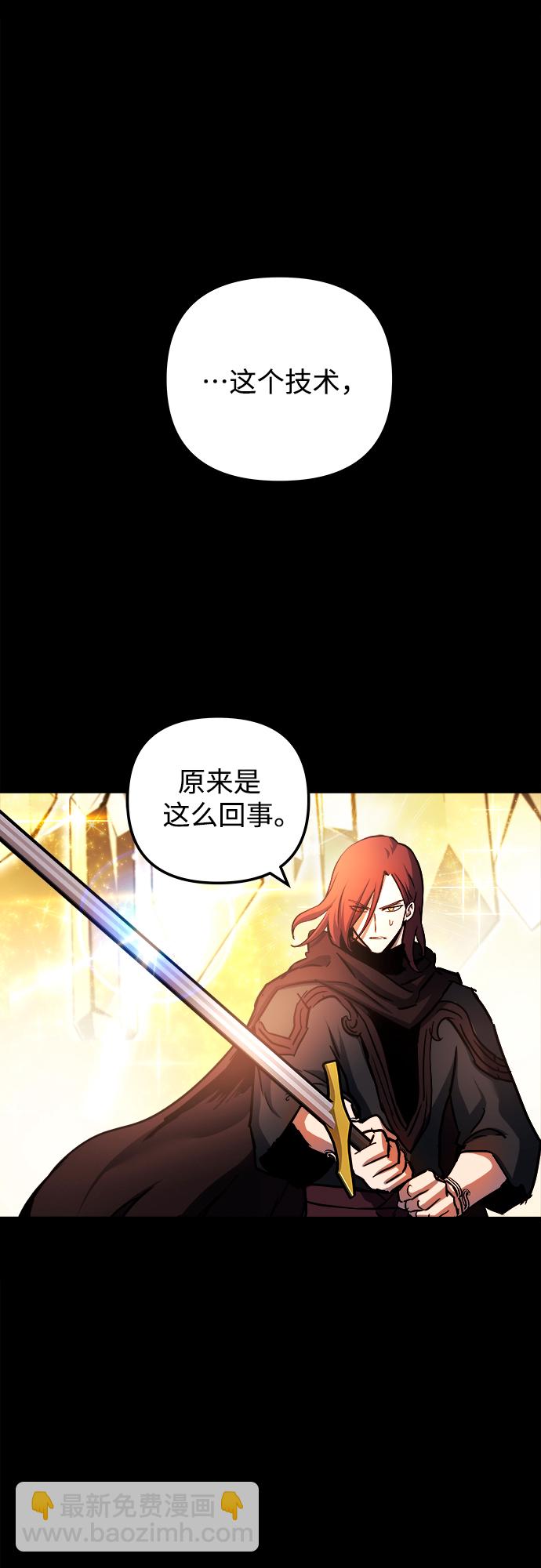 第41话9