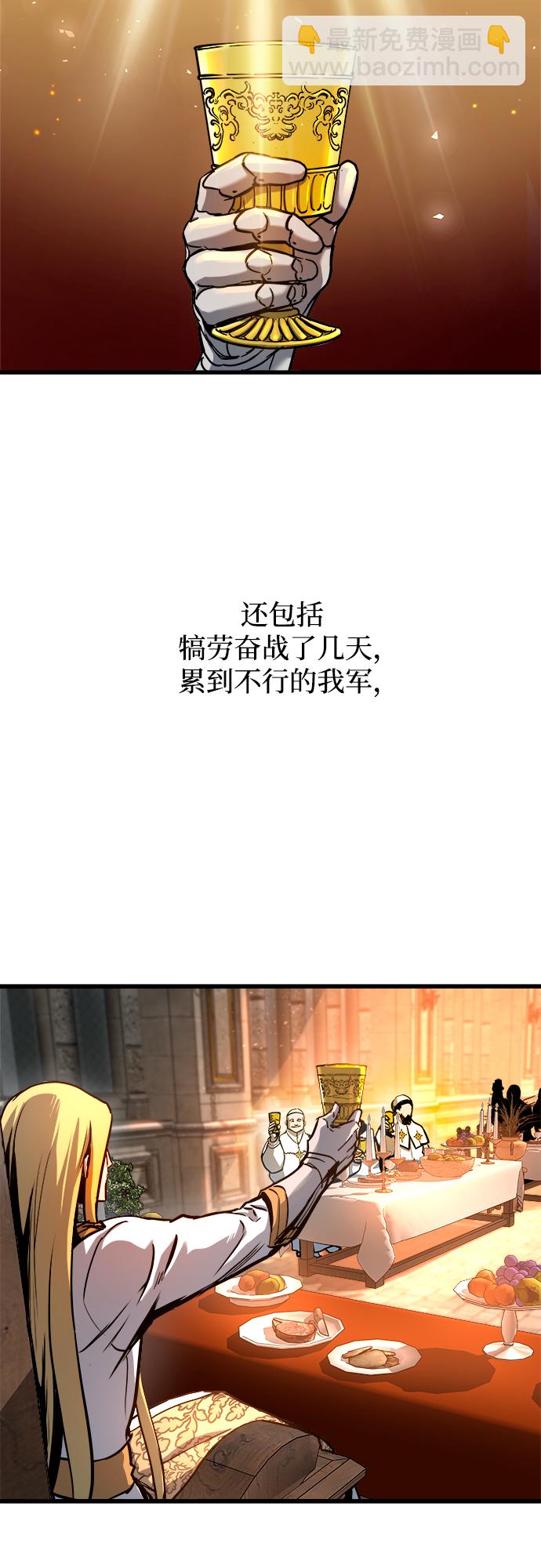 第42话12