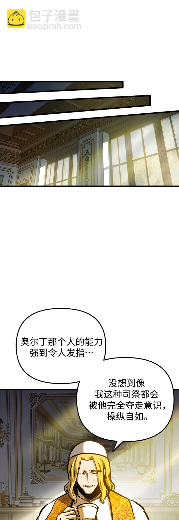 第42话16