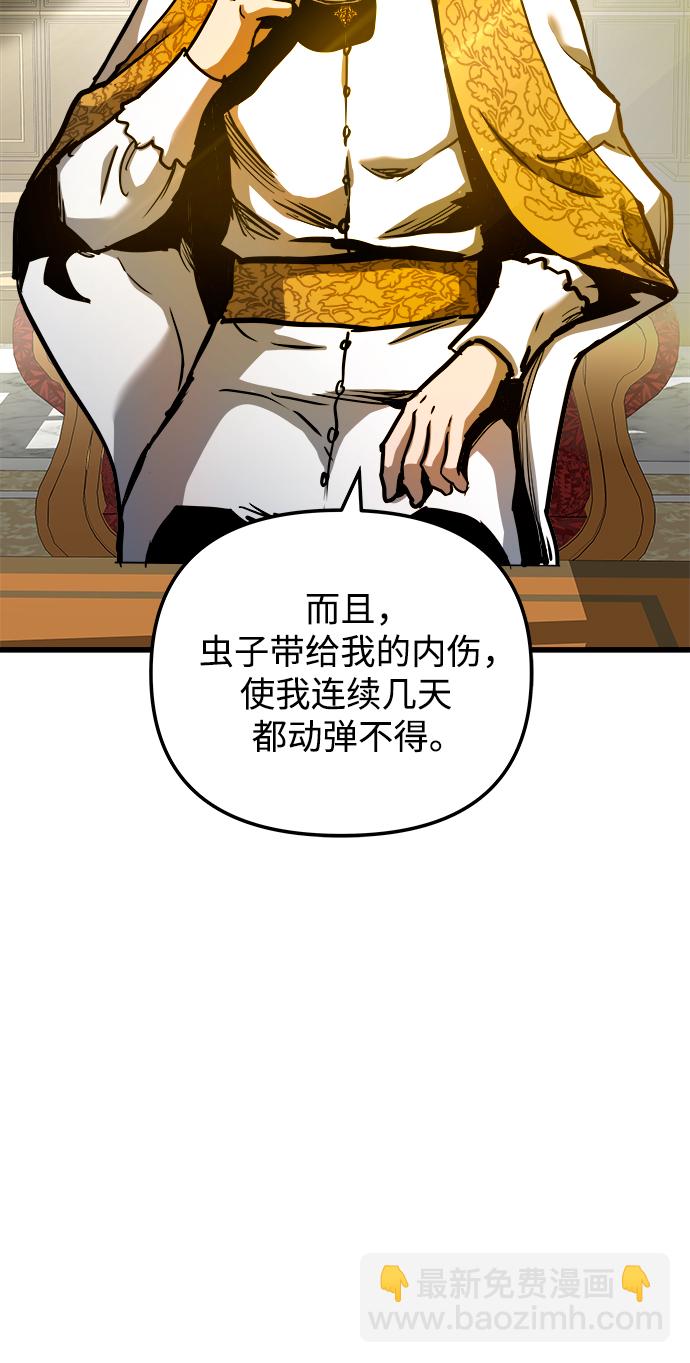 第42话17