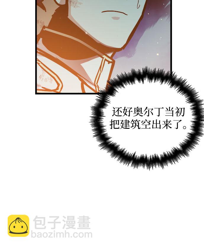 第42话2