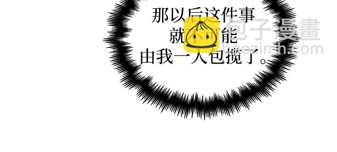 第42话26