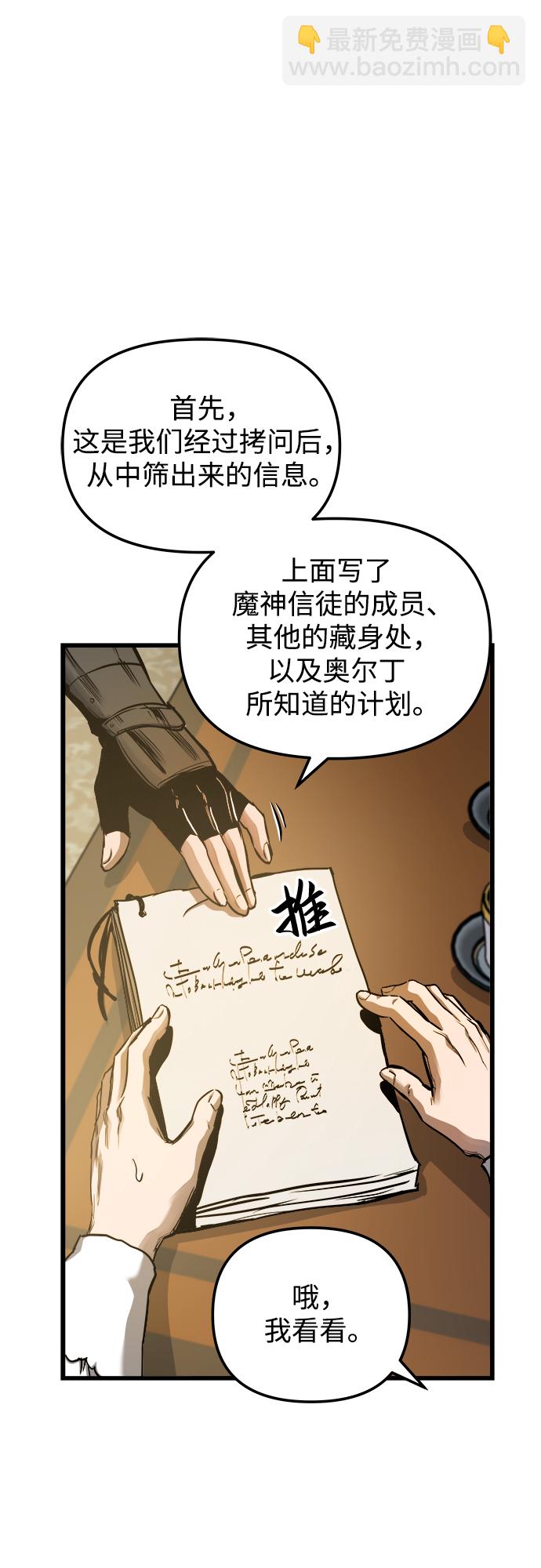 第42话27