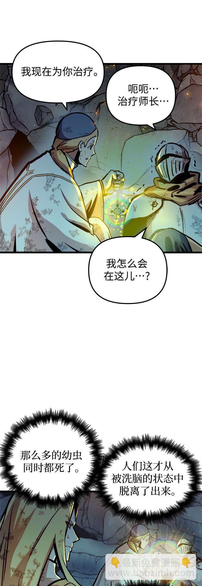 第42话3