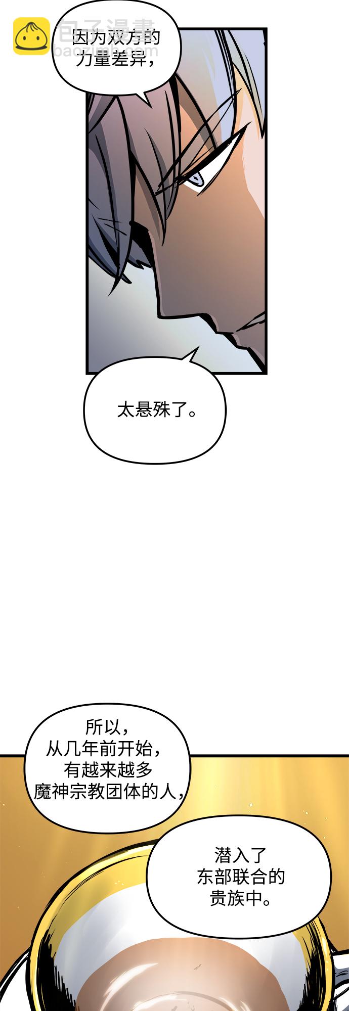 第42话34