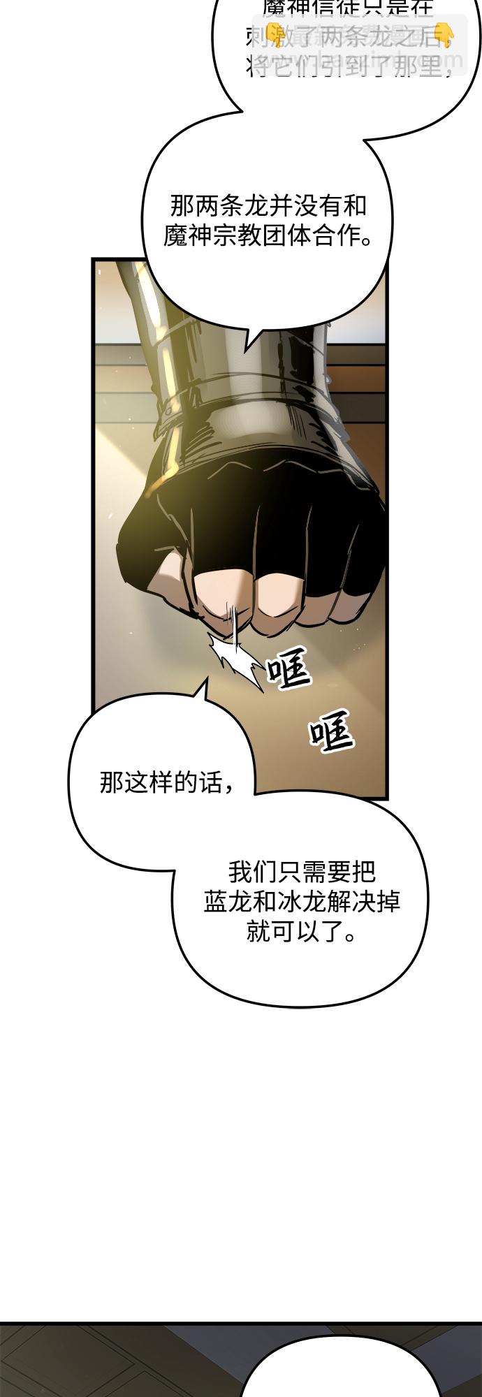 第42话40
