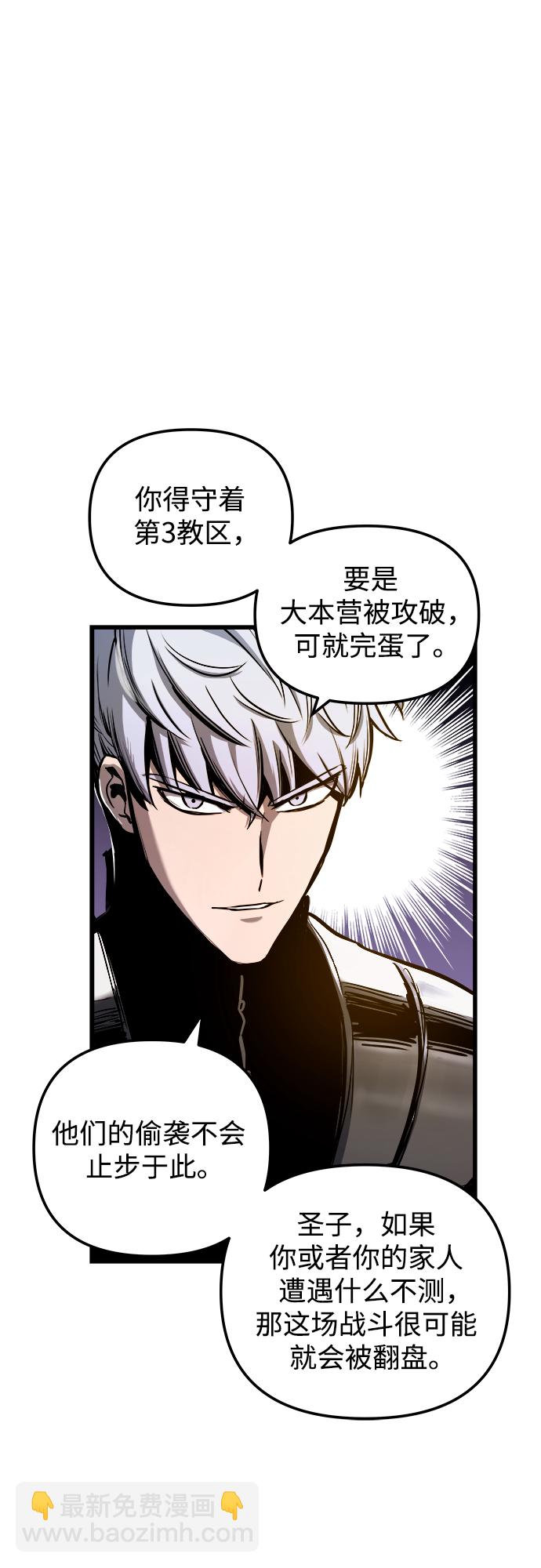 第42话43