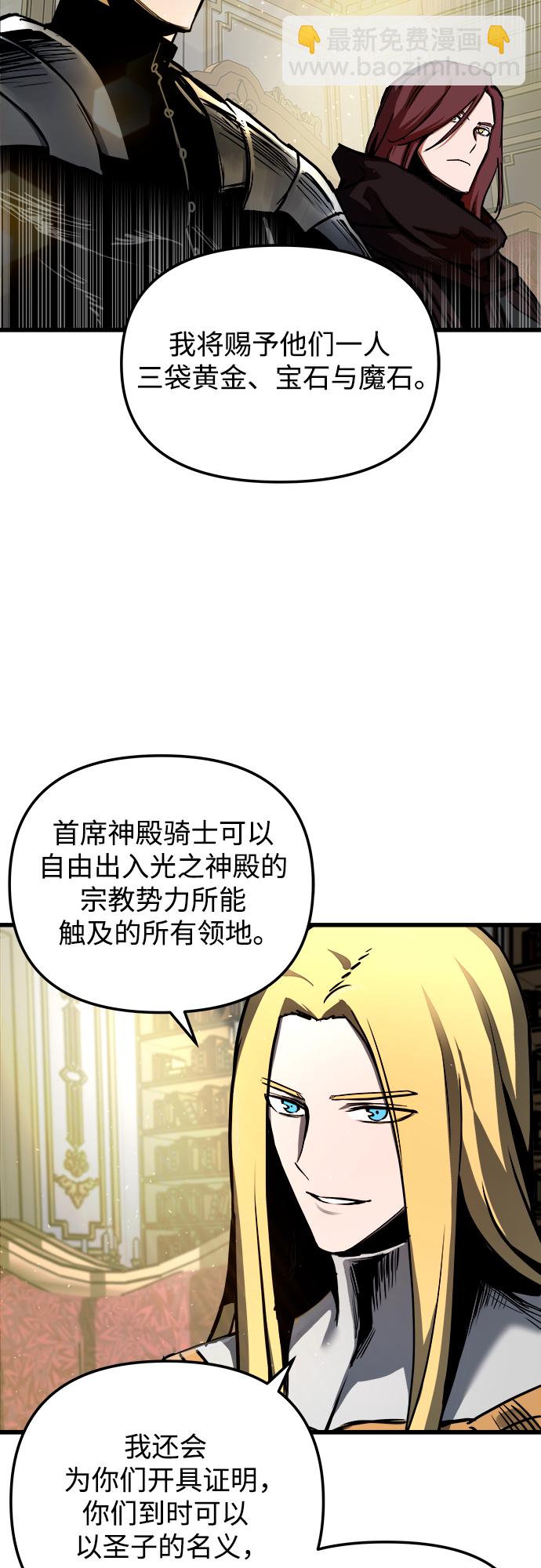 第42话46