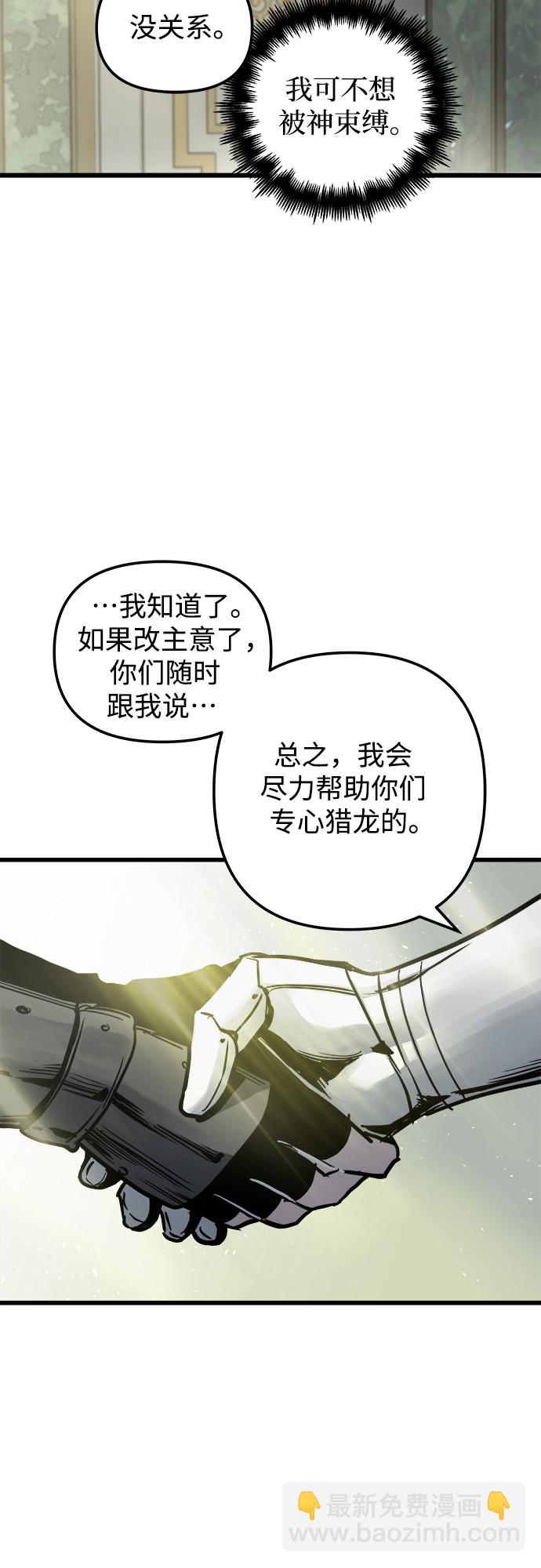 第42话53