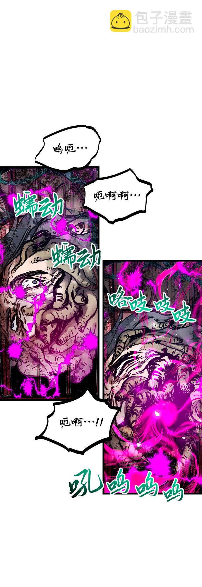 第42话58