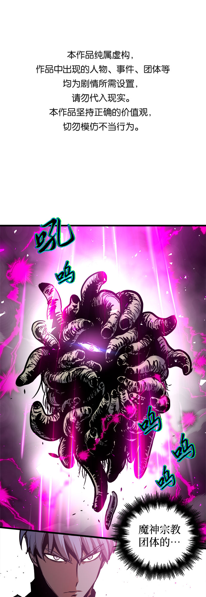 第43话0