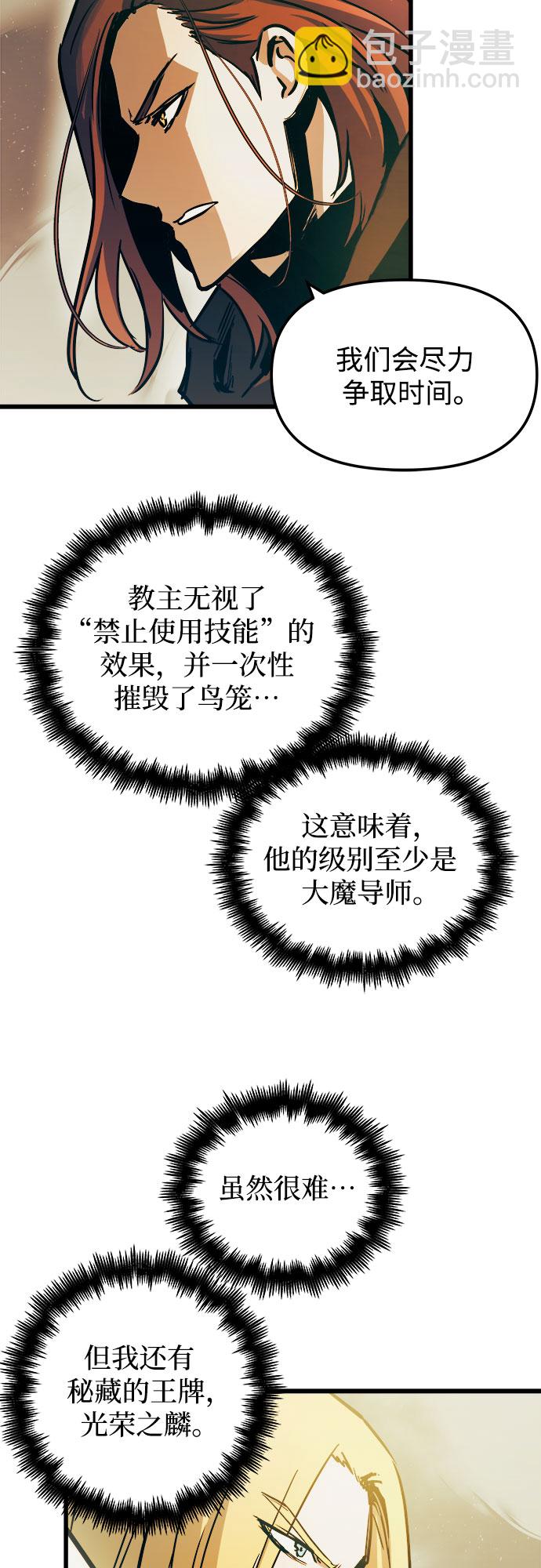 第43话10