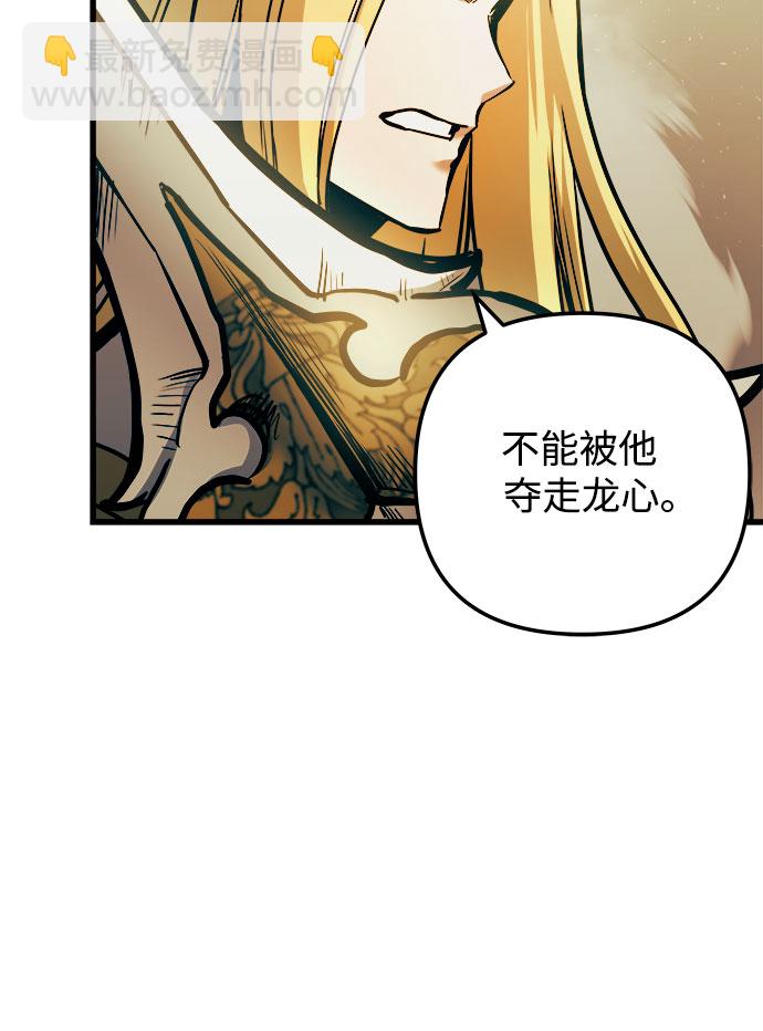 第43话11