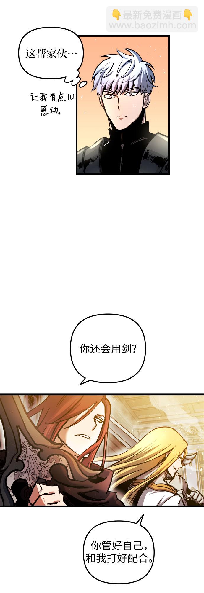 第43话12