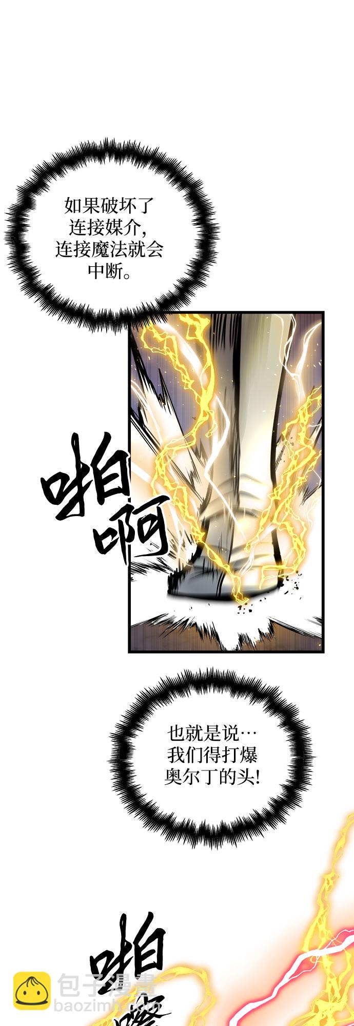 第43话13