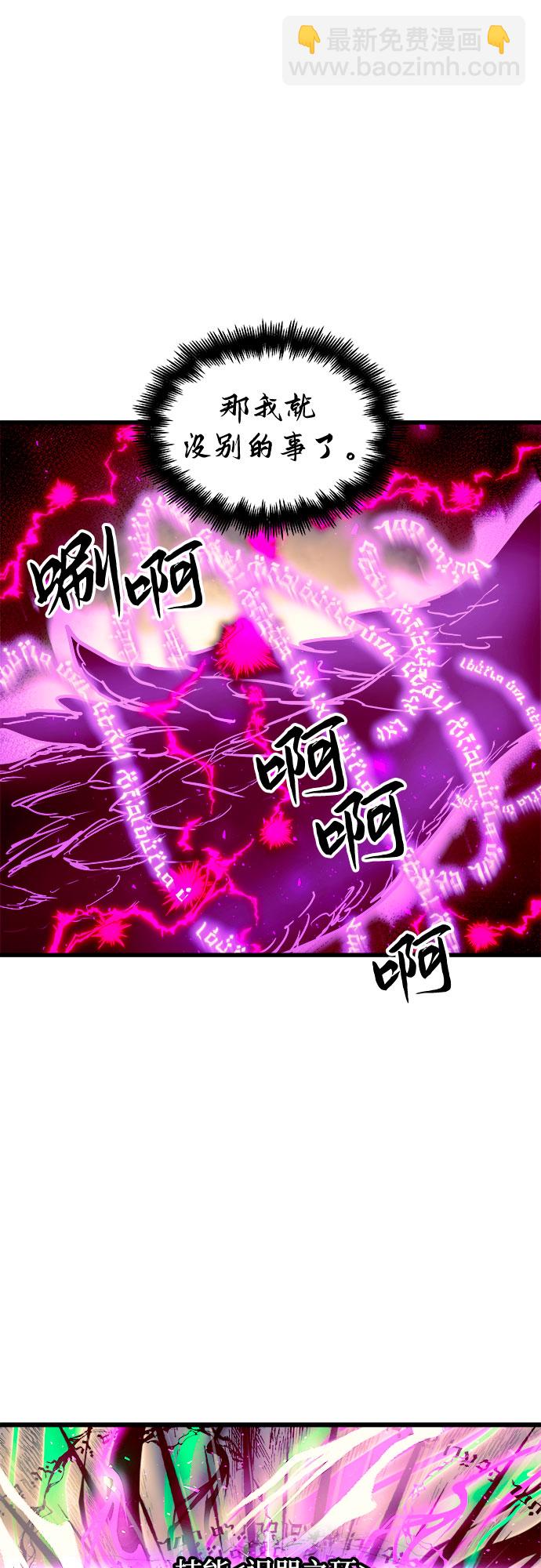 第43话21