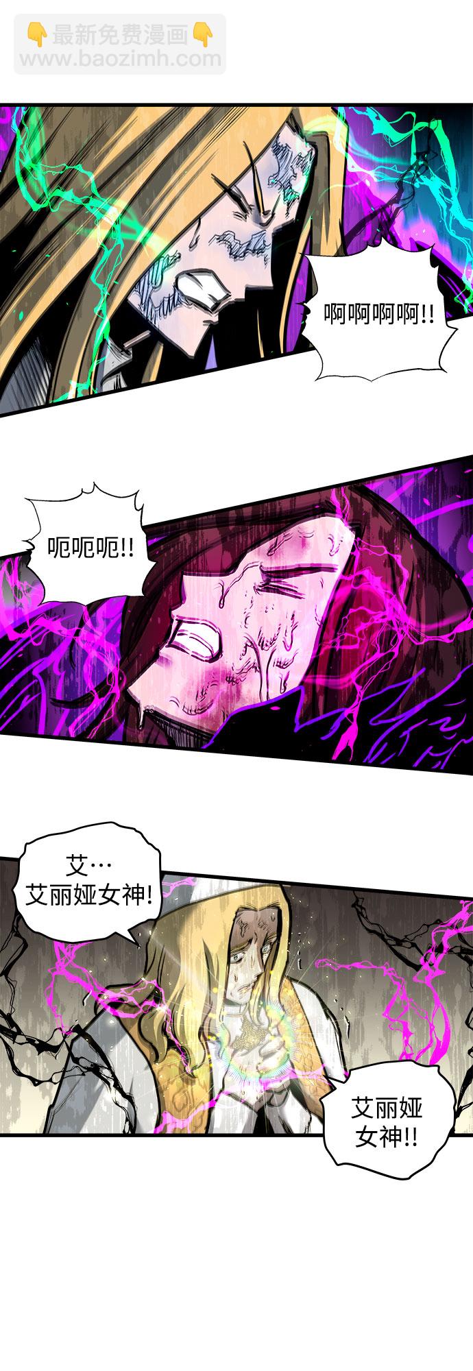 第43话24