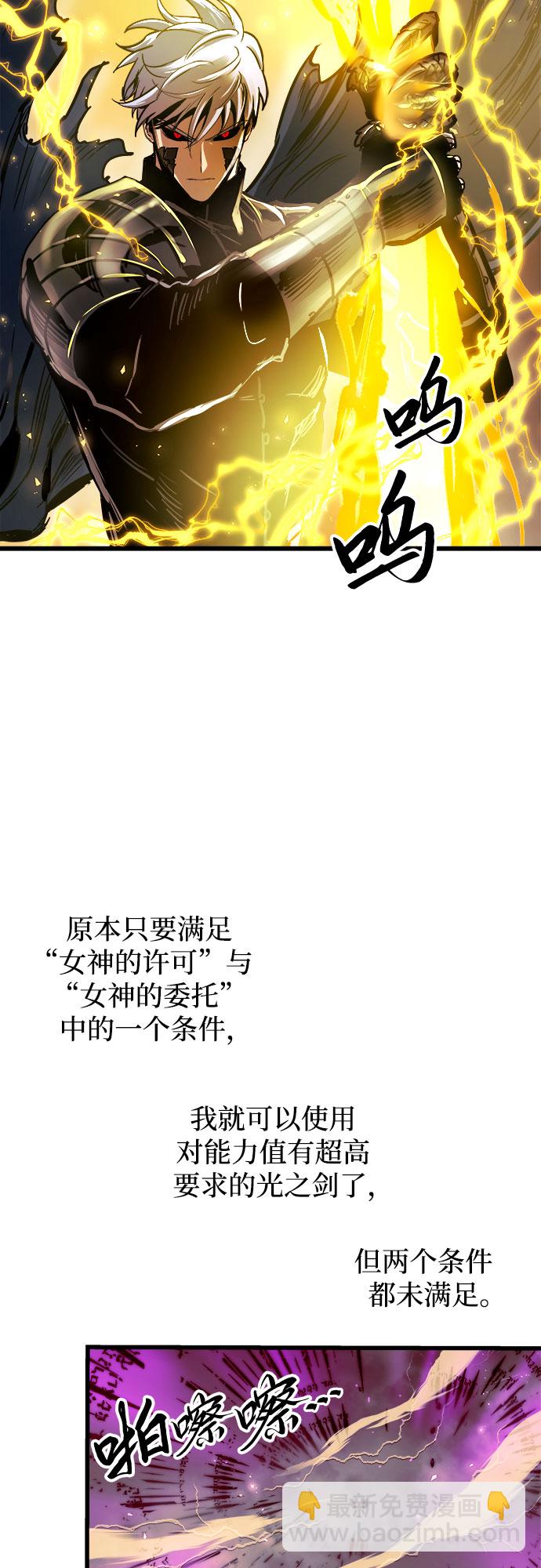 第43话28