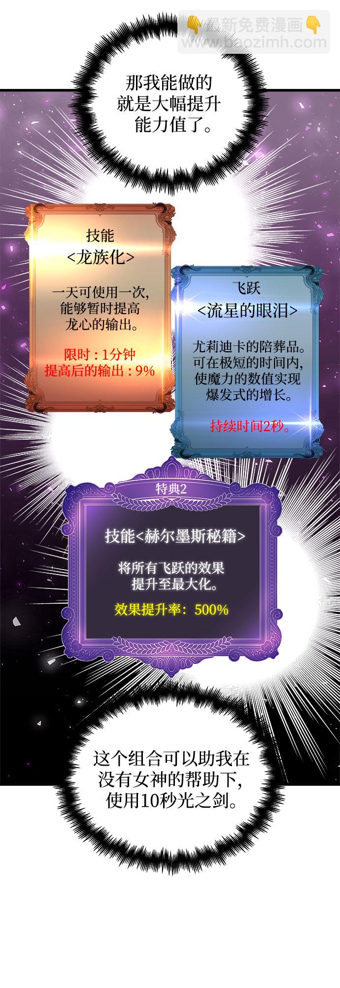第43话30