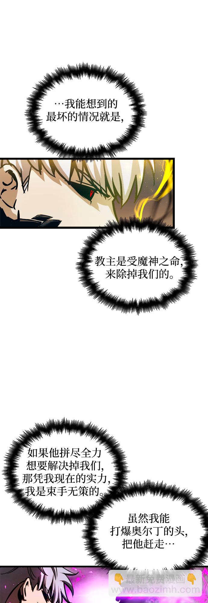 第43话31