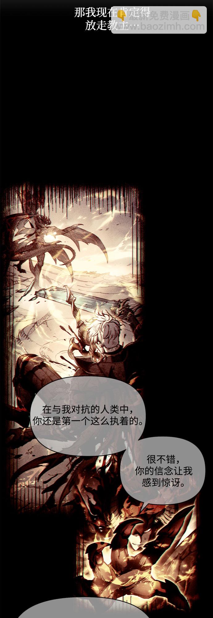 第43话34