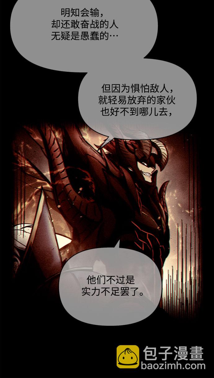 第43话35