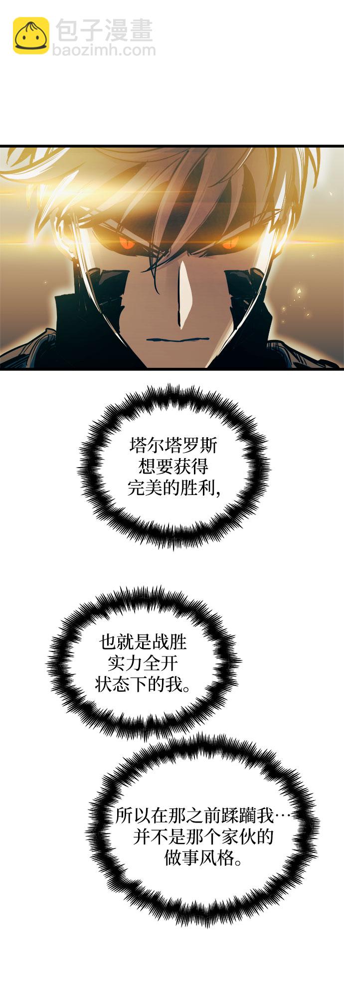 第43话39