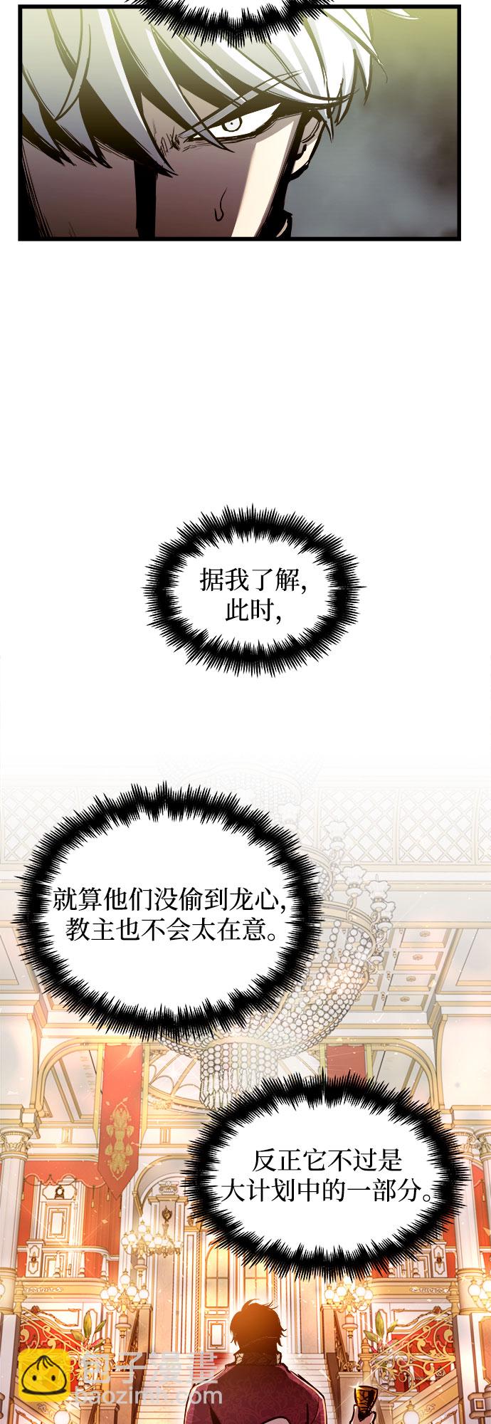第43话4