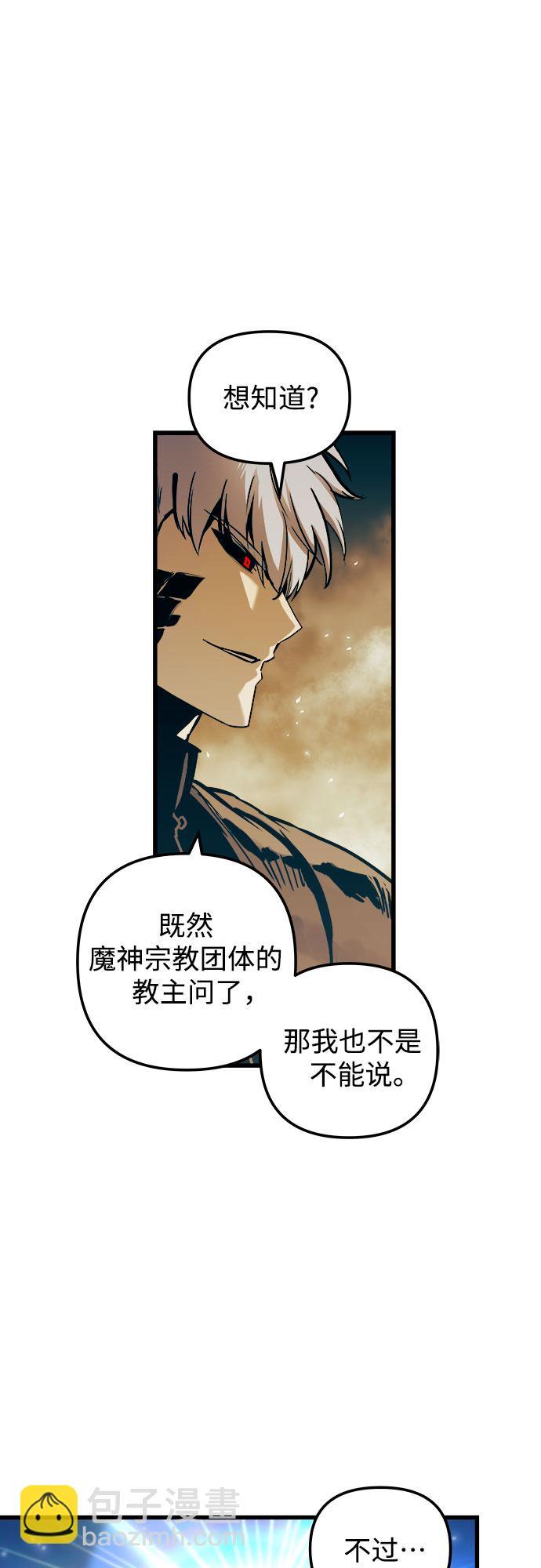 第43话42