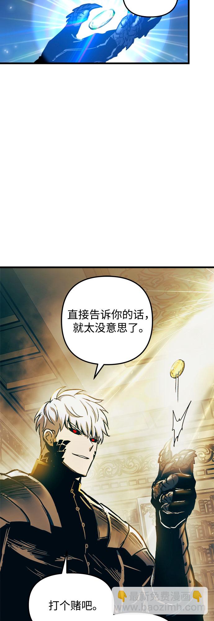 第43话43