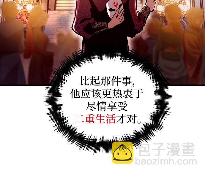 第43话5