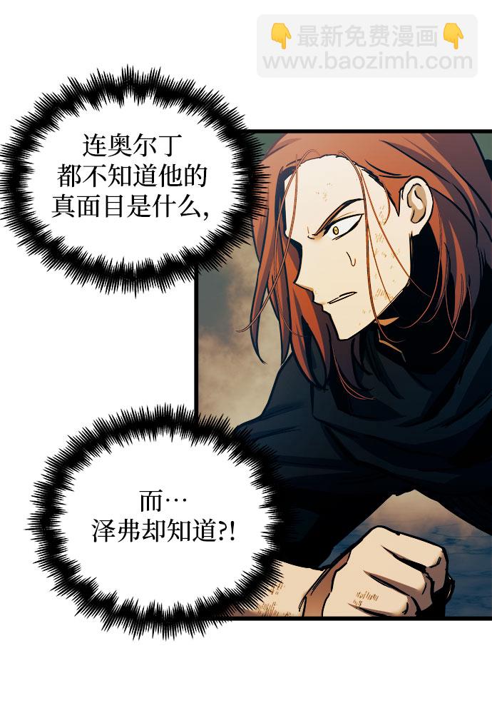 第43话51