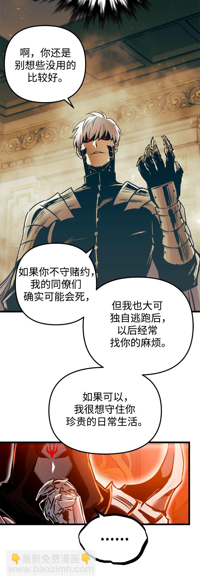 第43话53