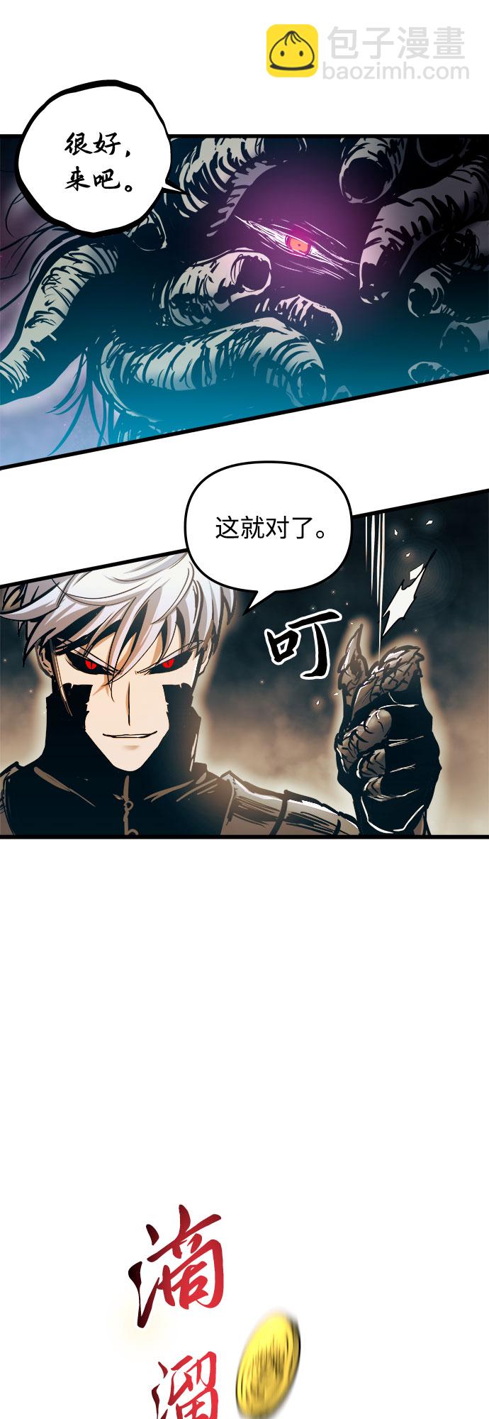 第43话55