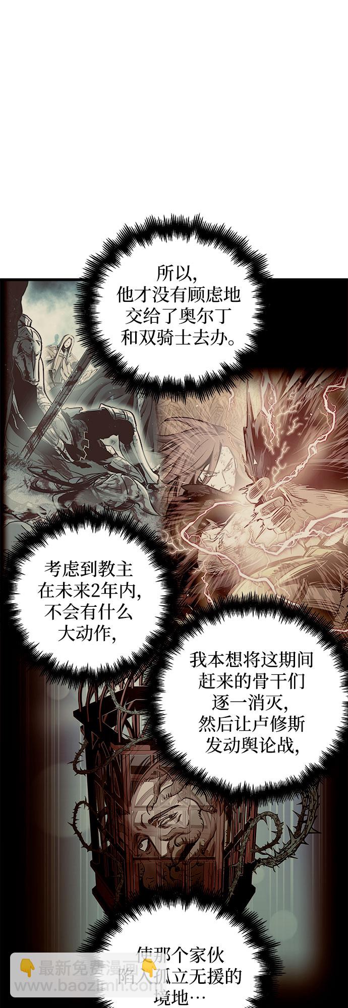 第43话6