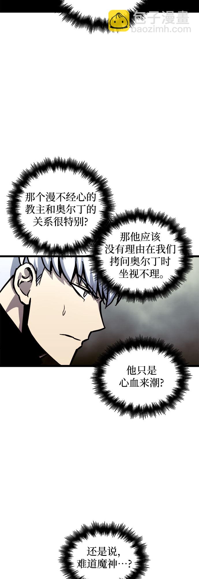 第43话7