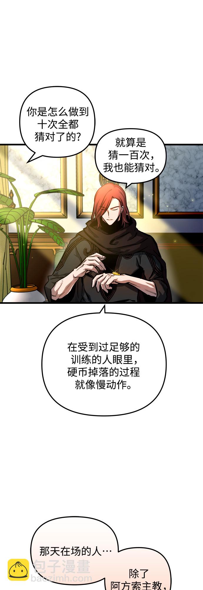 第44话1