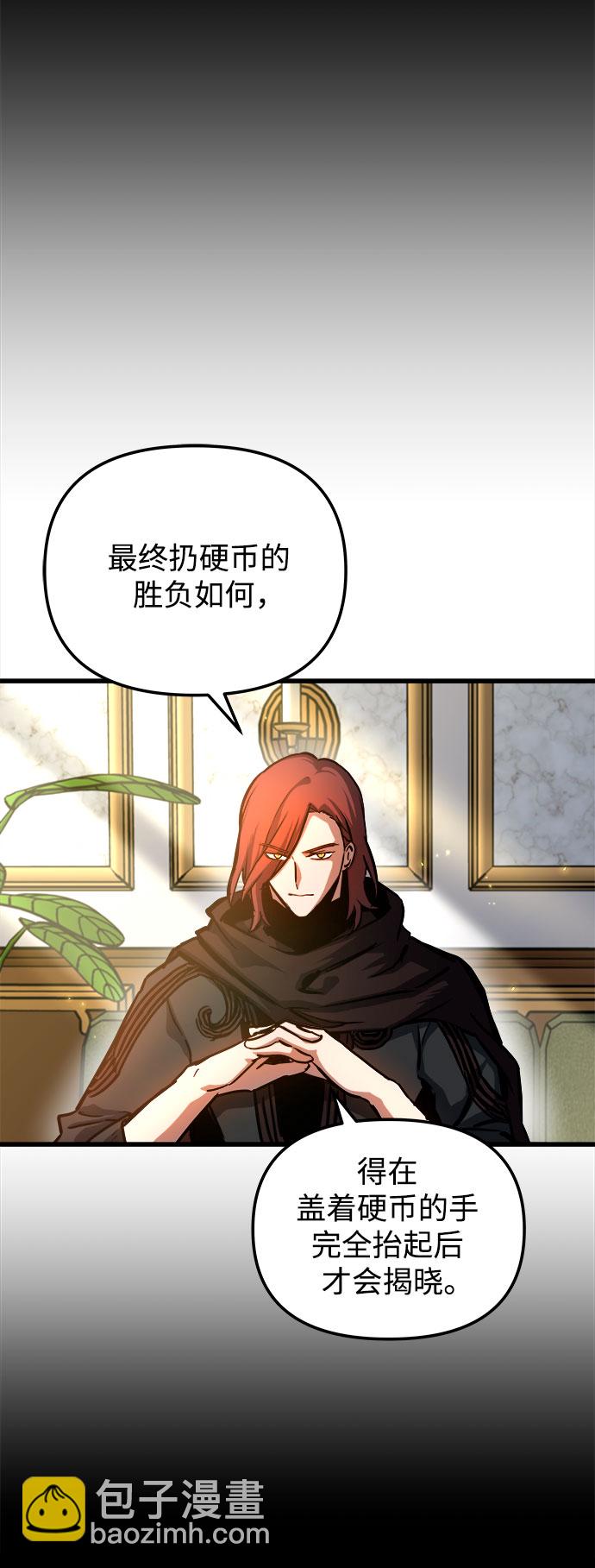 第44话12