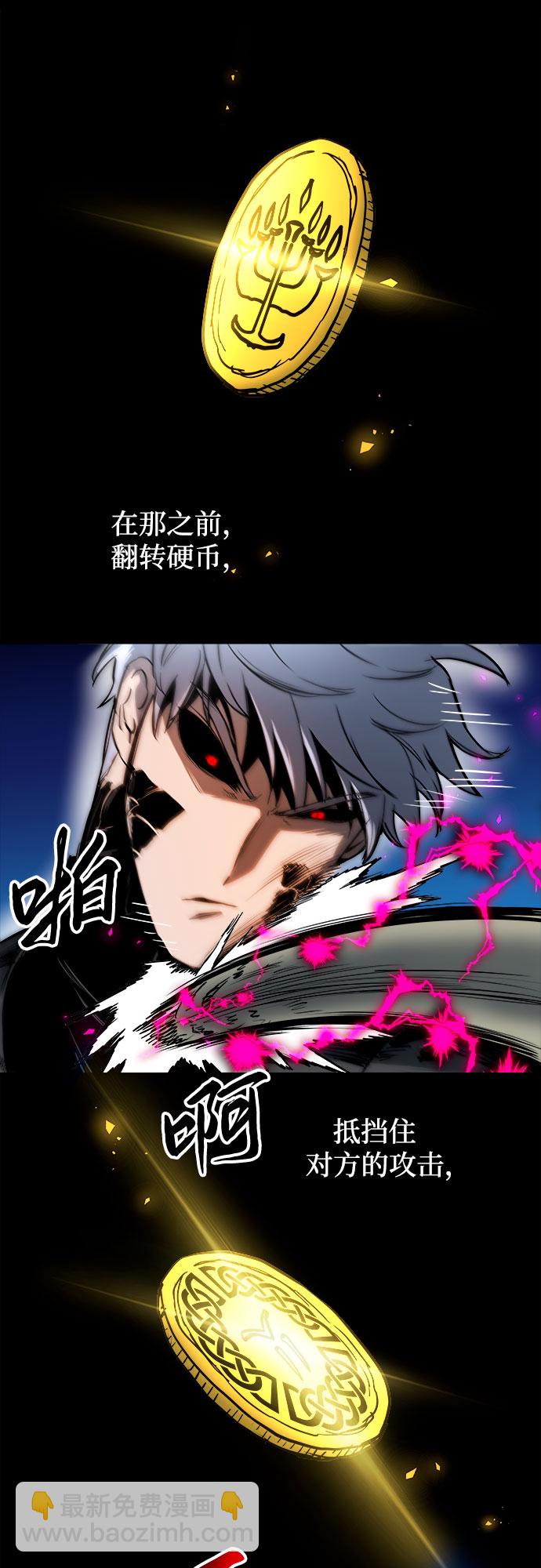 第44话13