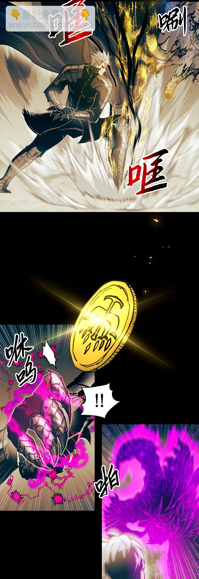 第44话14