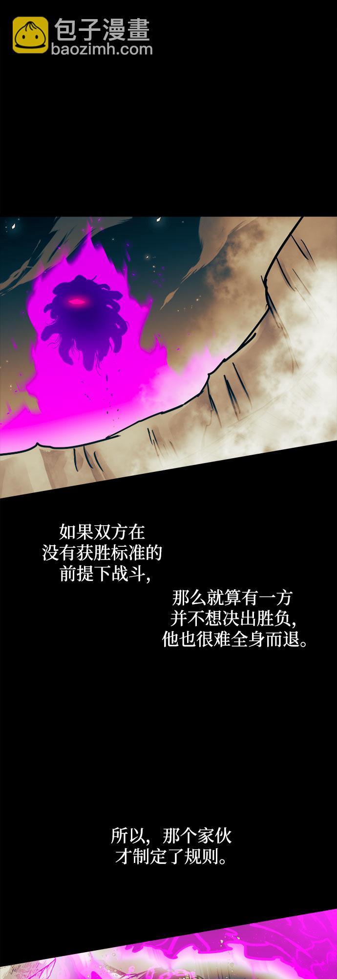 第44话19